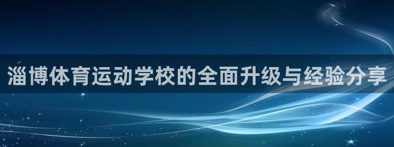 vsport体育在线官网