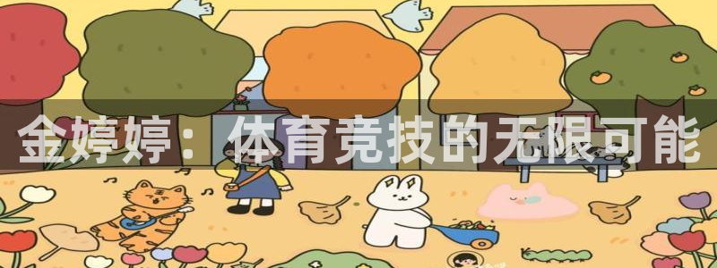 vsport体育在线官网