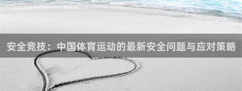 vsport体育在线官网